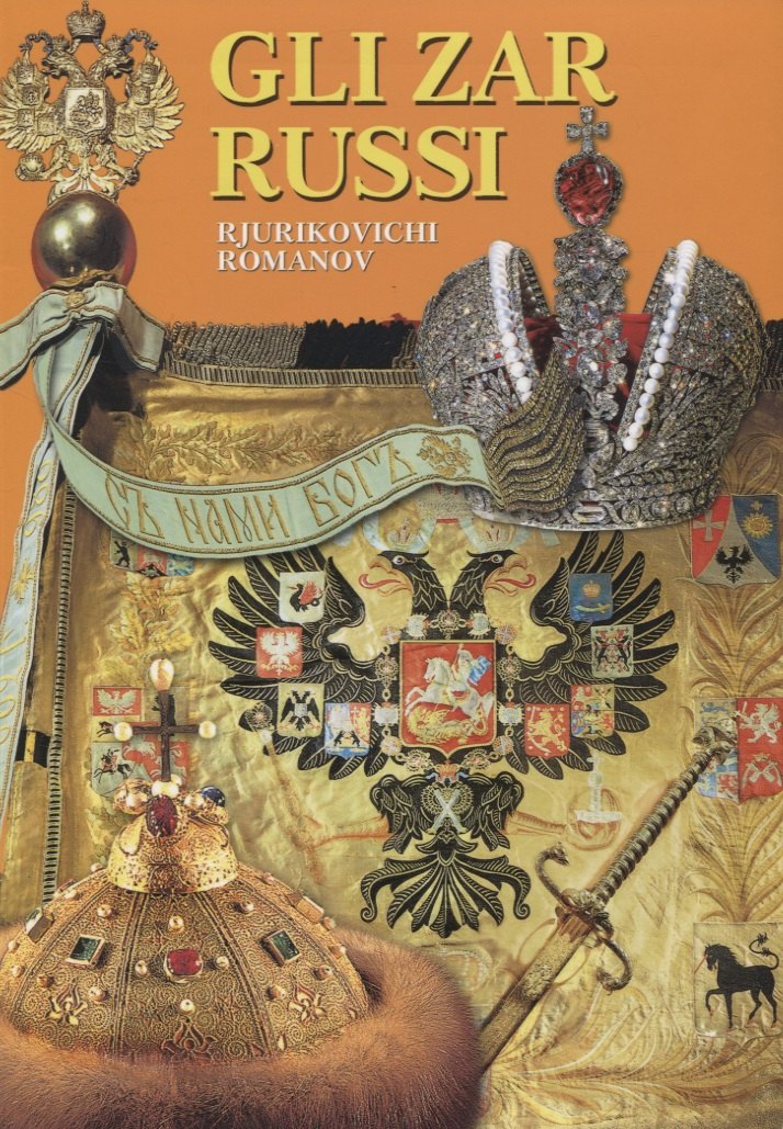 

Glizar Russi (Rjurikovichi, Romanov), на итальянском языке