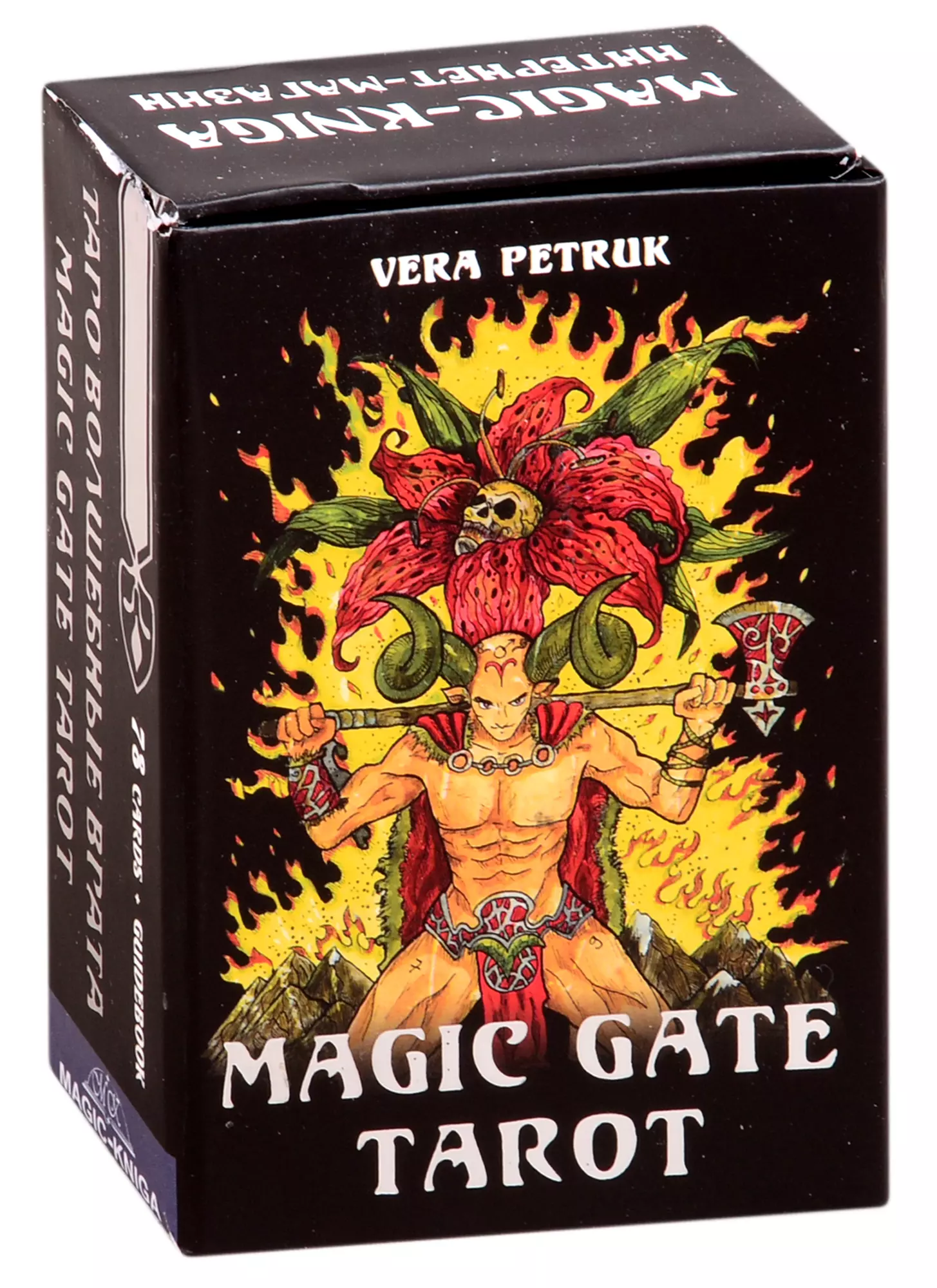 Петрук Вера - Magic Gate Tarot. Таро Волшебные Врата