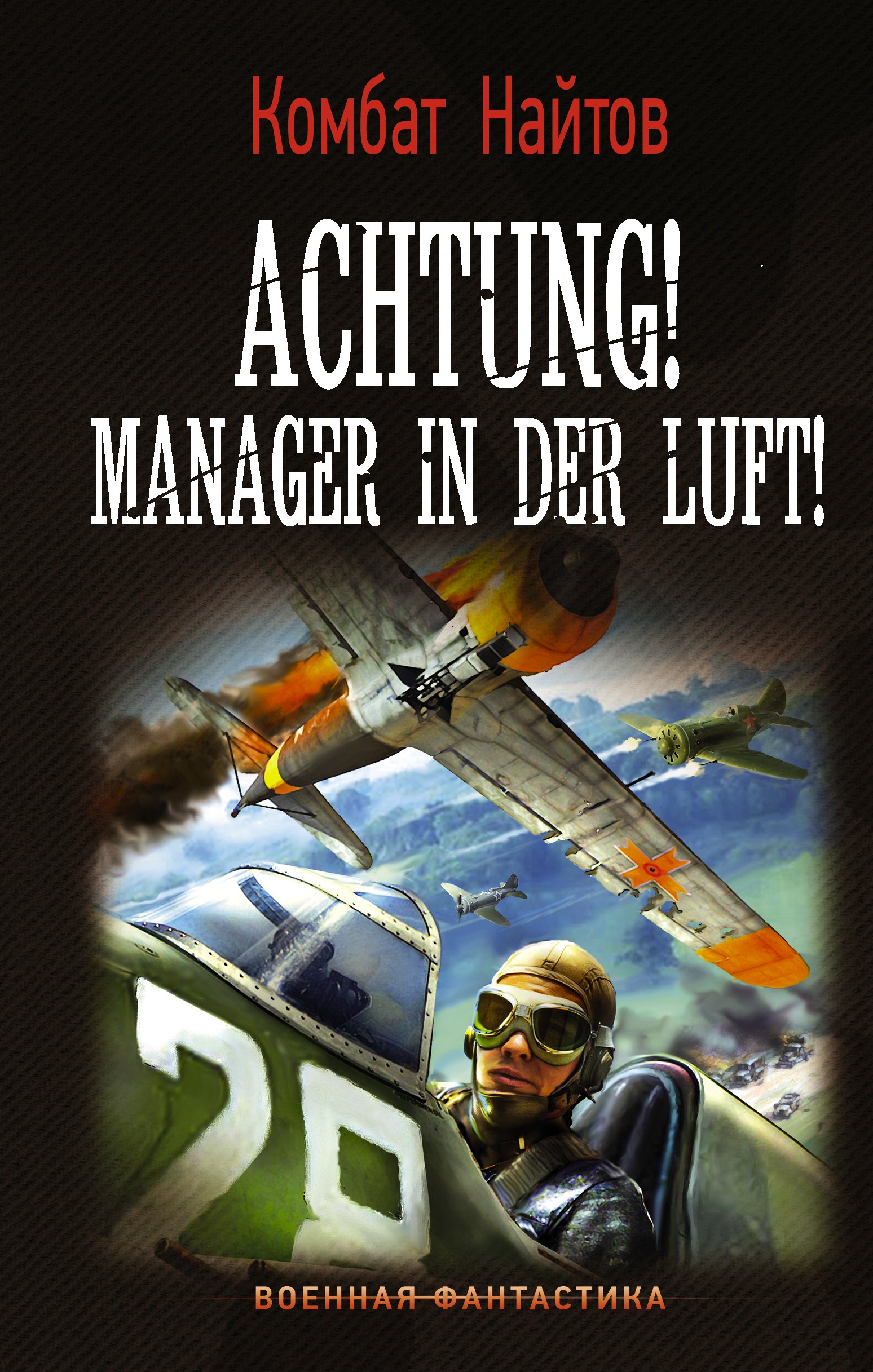 

Achtung! Manager in der Luft!