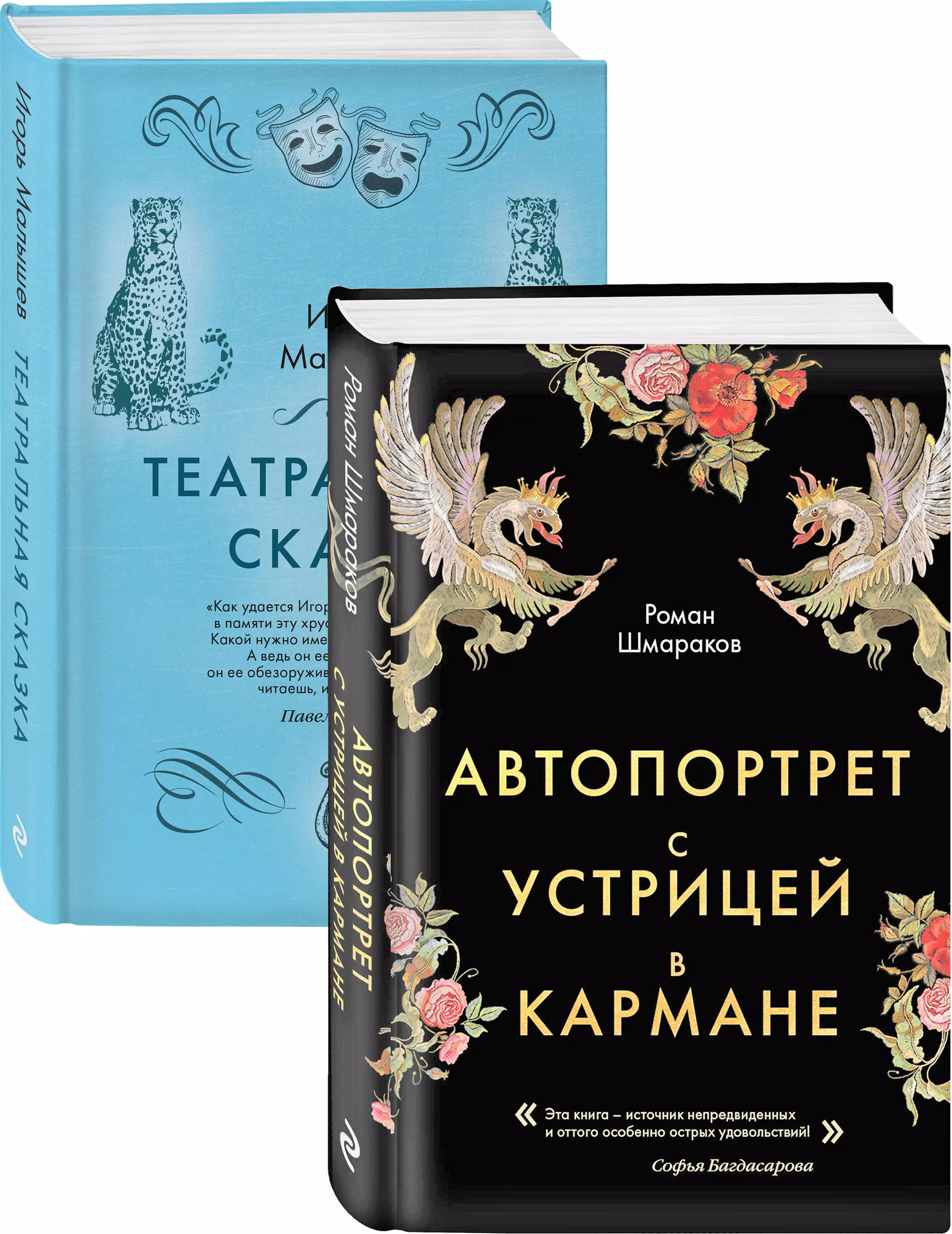 Купить книги сказок Эксмо в интернет-магазине Hoolly.ru