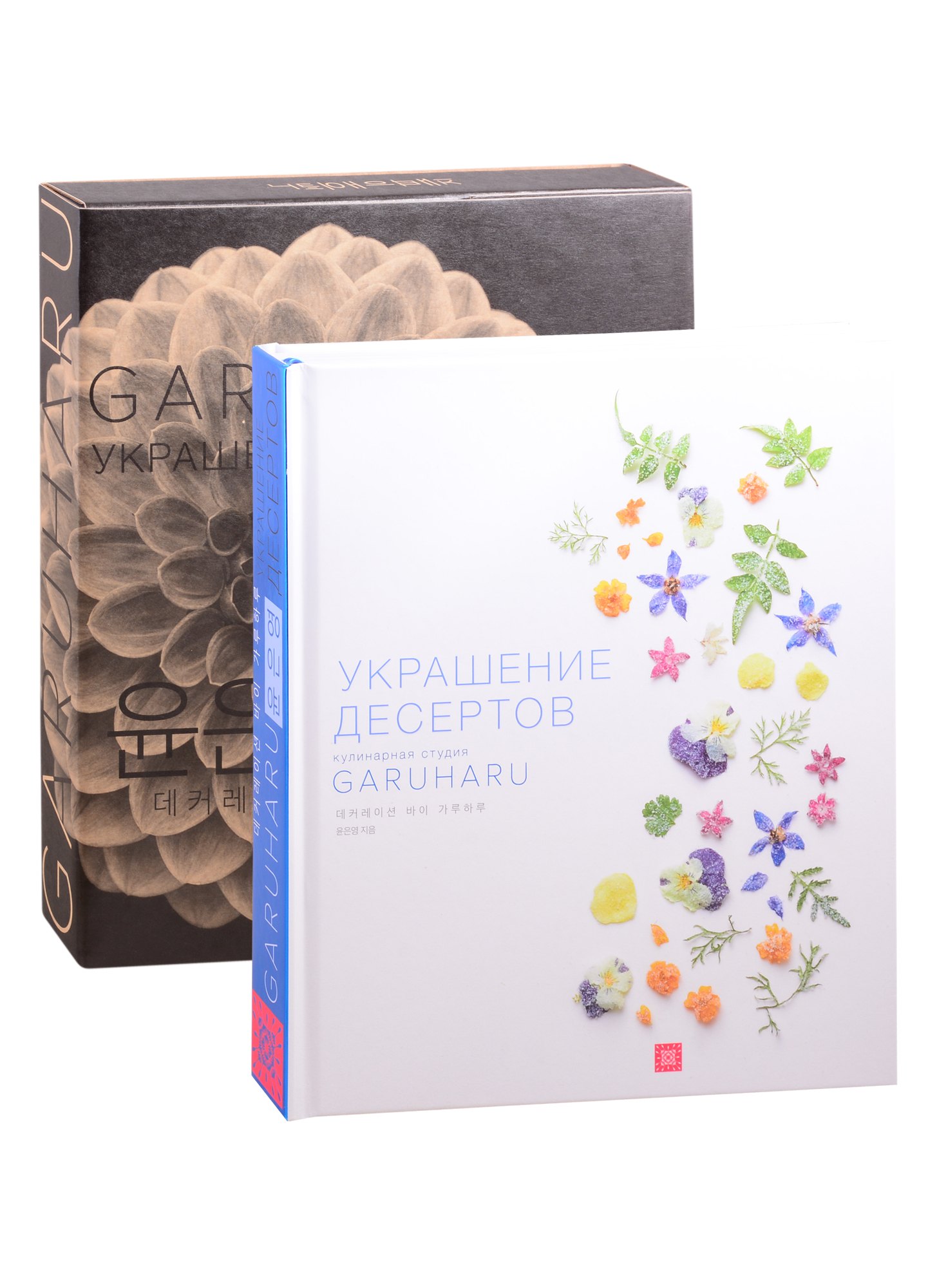 

Украшение десертов. Кулинарная студия Garuharu