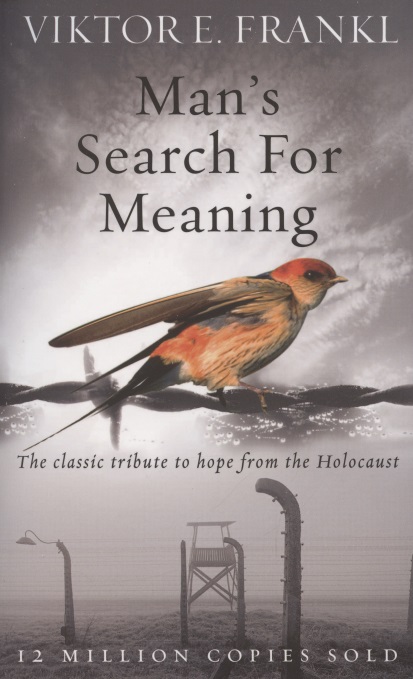 Франкл Виктор Эмиль - Man's Search For Meaning: The classic tribute to hope from the Holocaust