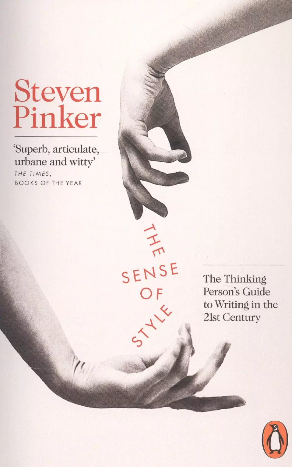 Пинкер Стивен - The Sense of Style