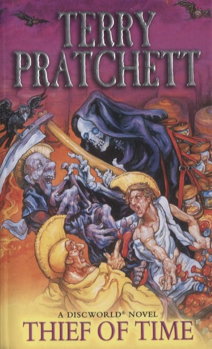 Пратчетт Терри, Pratchett Terry - Thief Of Time