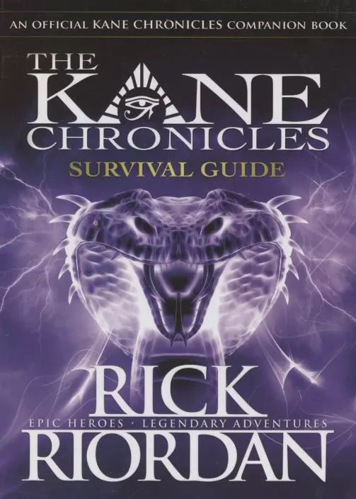 Riordan Rick - The Kane Chronicles. Survival Guide