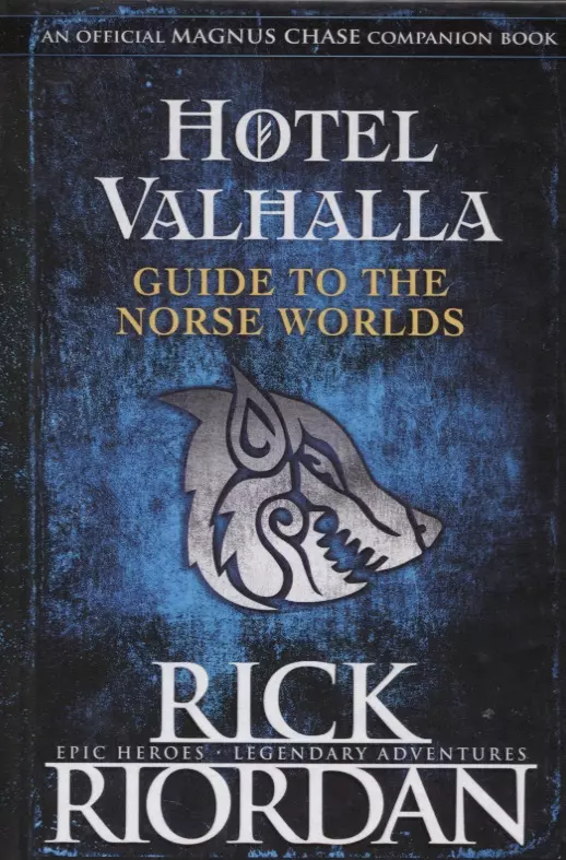 Riordan Rick - Hotel Valhalla Guide to the Norse Worlds