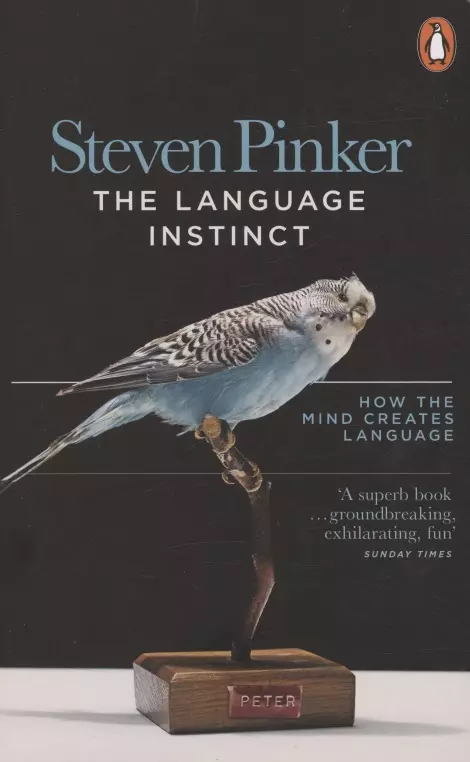 Пинкер Стивен - The Language Instinct