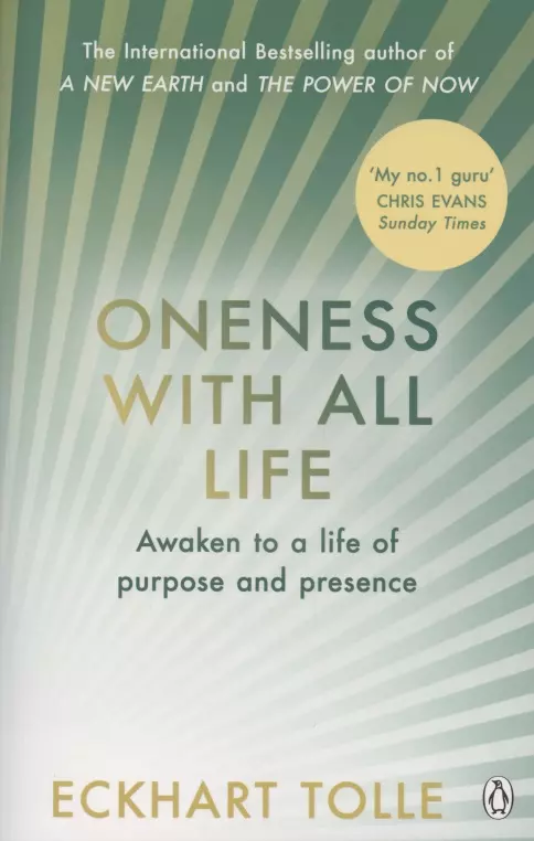 Tolle Eckhart - Oneness With All Life
