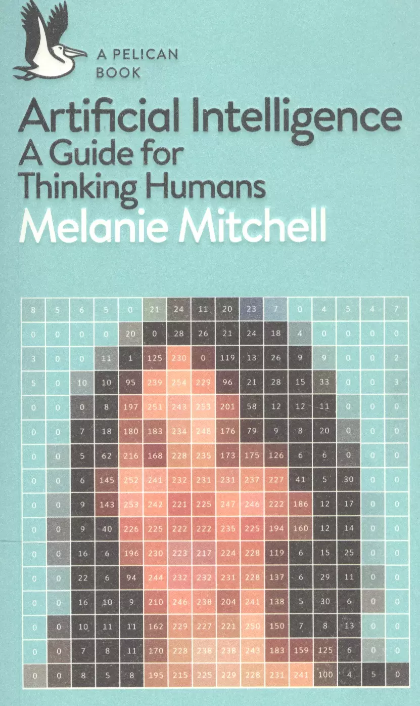 Митчелл Маргарет - Artificial Intelligence
