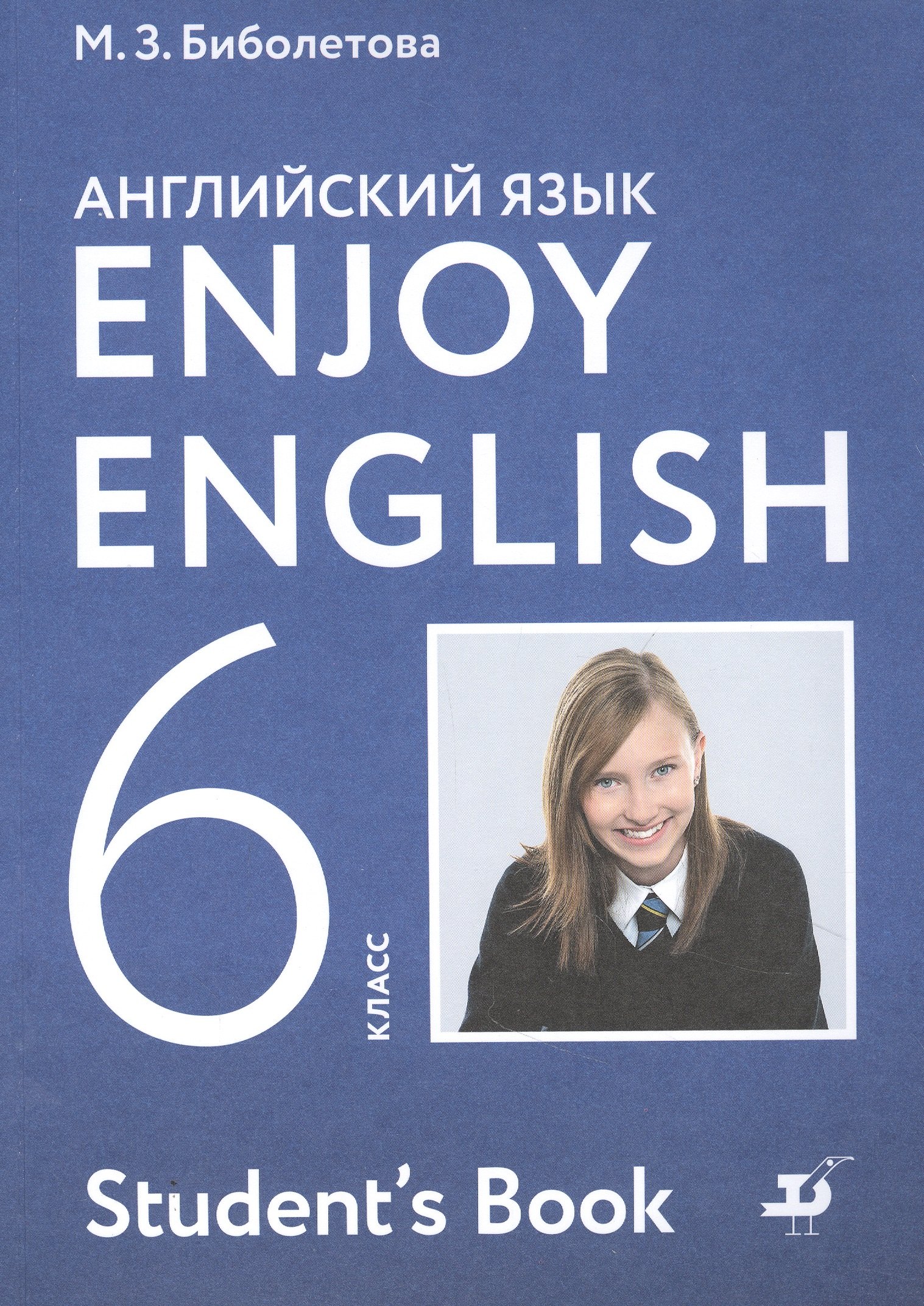 

Enjoy English. Student's Book. Английский язык. 6 класс. Учебник