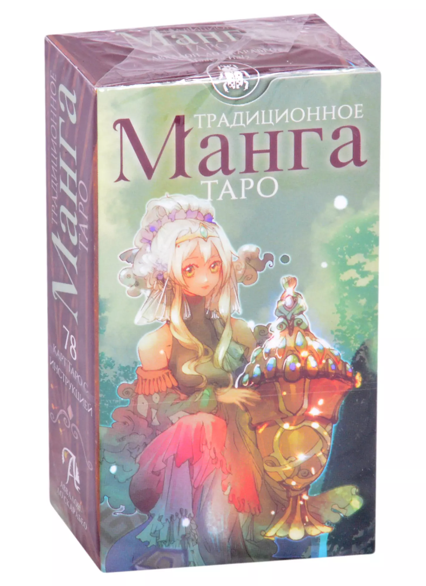 манга таро книга фото 3