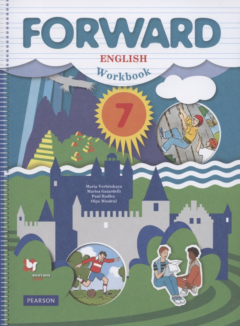 

Forward English Workbook / Английский язык. 7 класс. Рабочая тетрадь
