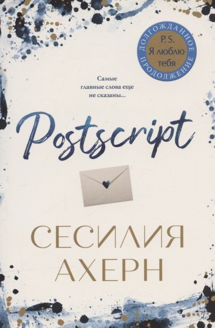

Postscript