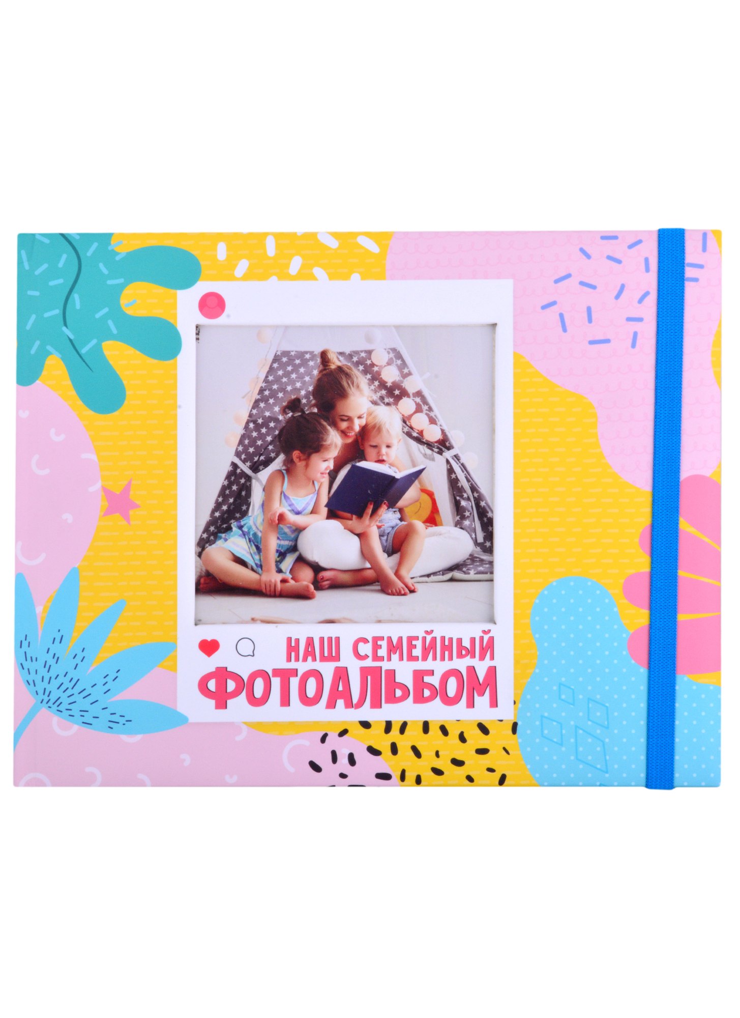 

Наш семейный фотоальбом