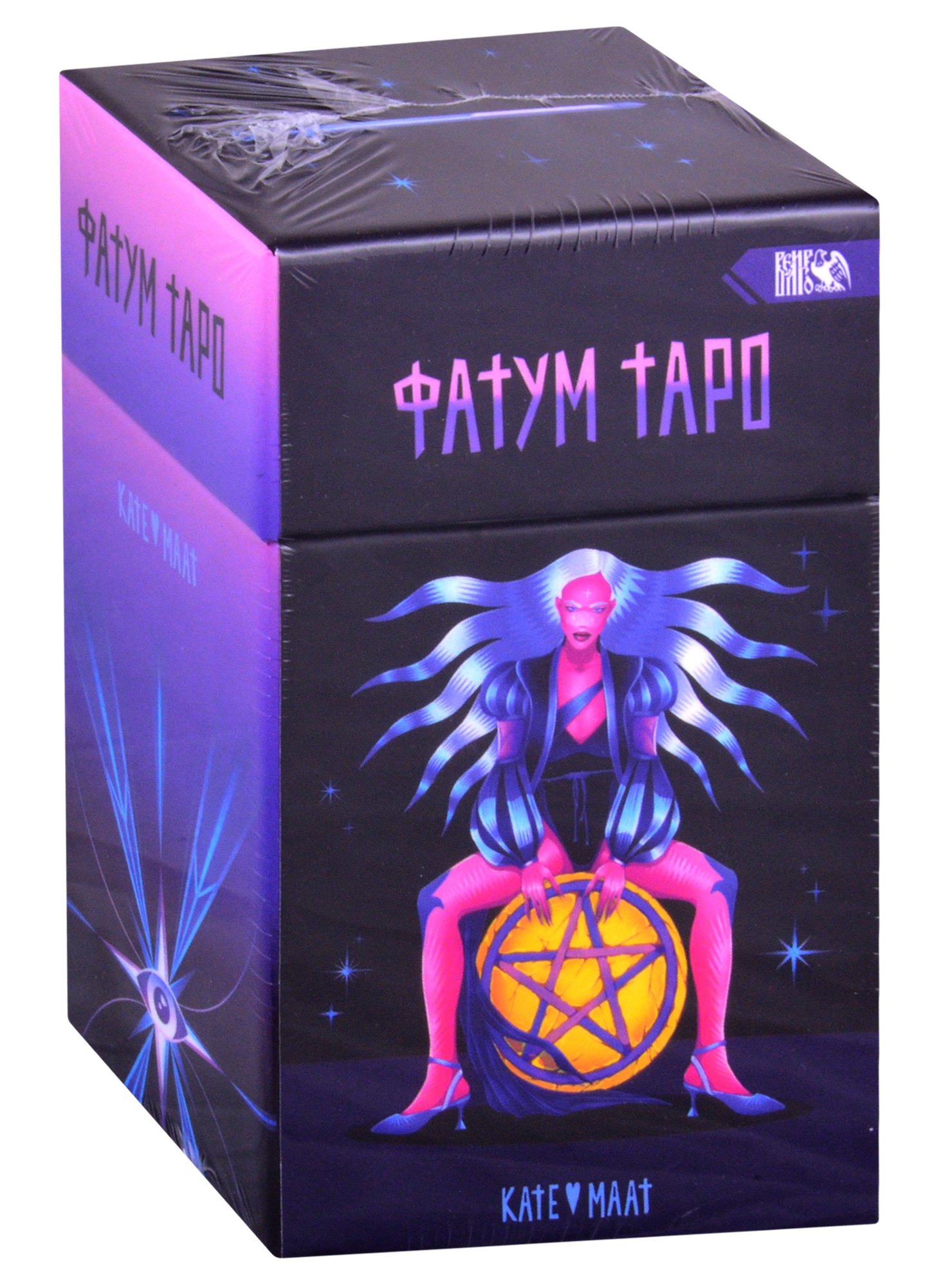 

Фатум Таро