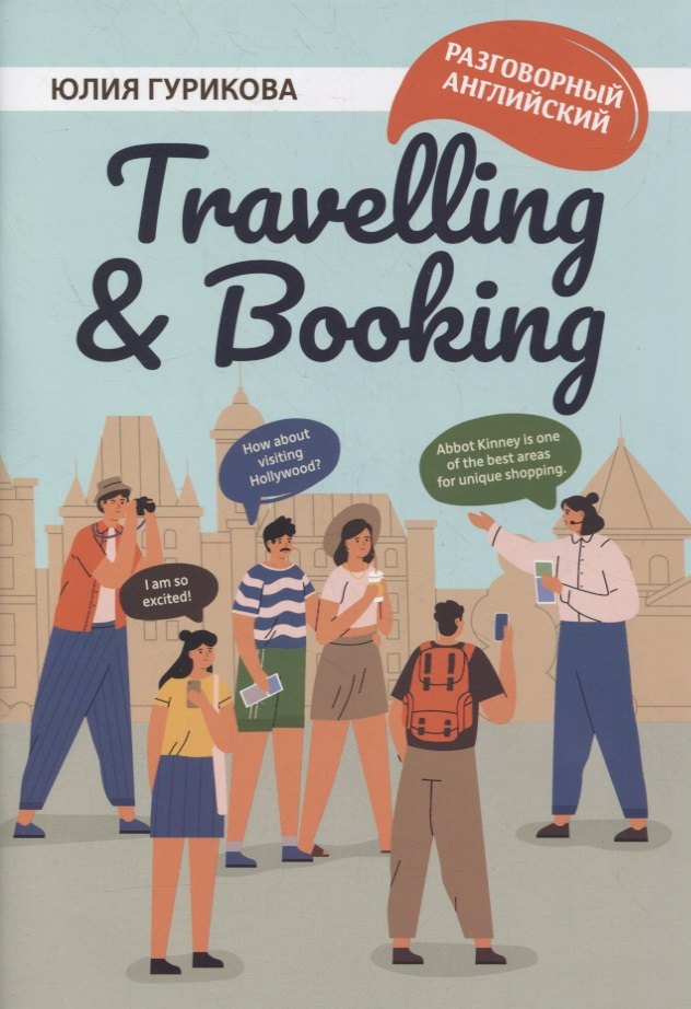 

Travelling & Booking