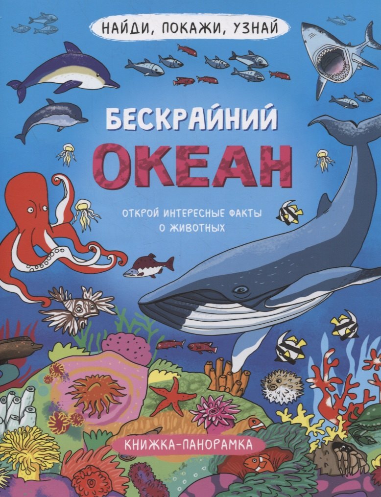Код Города Книга Купить