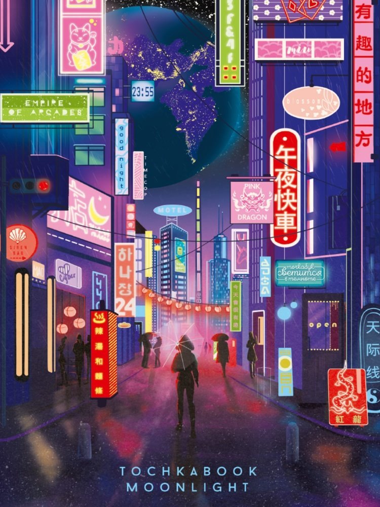 

Точкабук выб.лак светящийся в темноте Город будущего