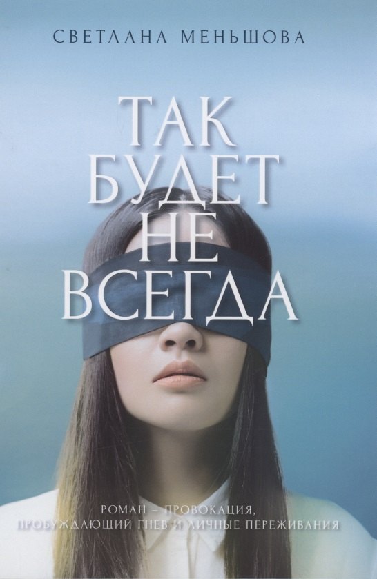 

Так будет не всегда