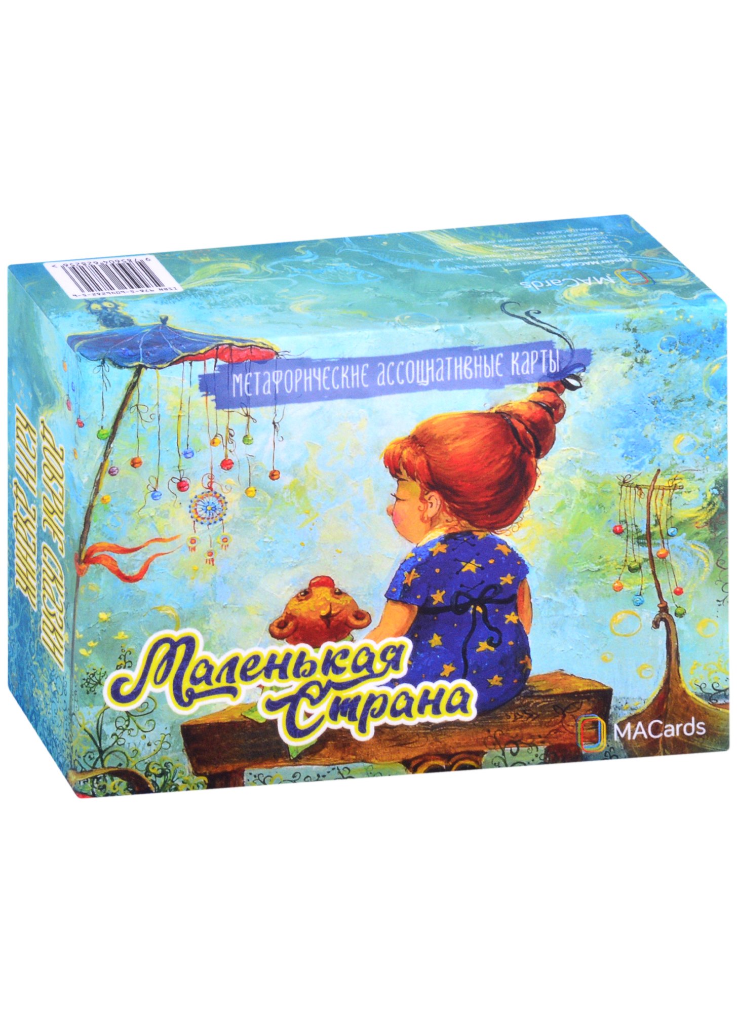 

Метафорические ассоциативные карты "Маленькая страна"