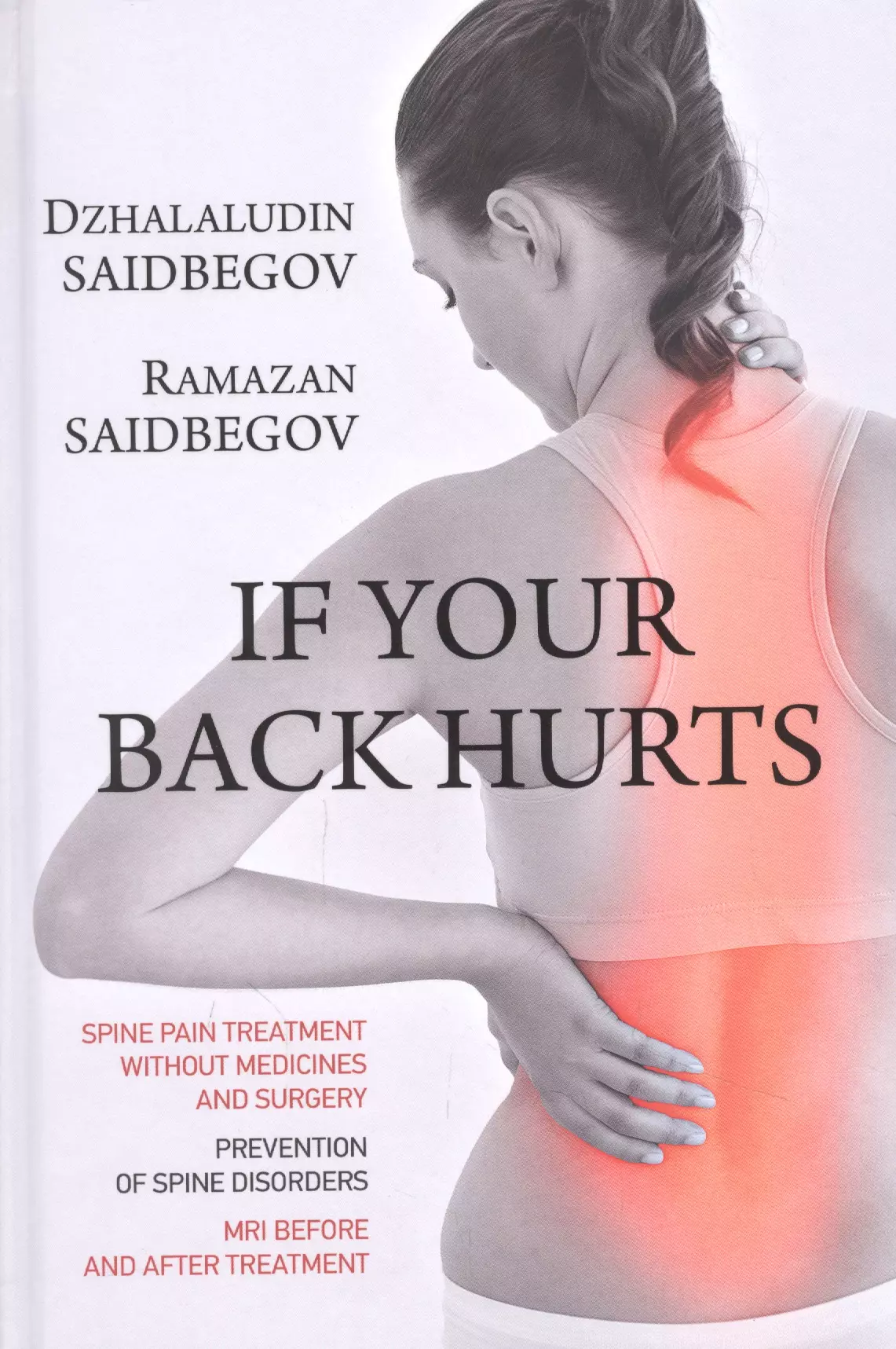  - If your back hurts