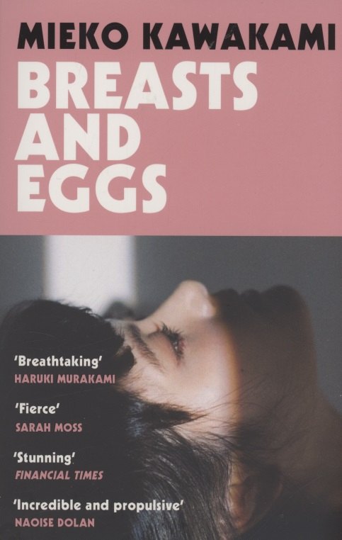 

Breasts and Eggs