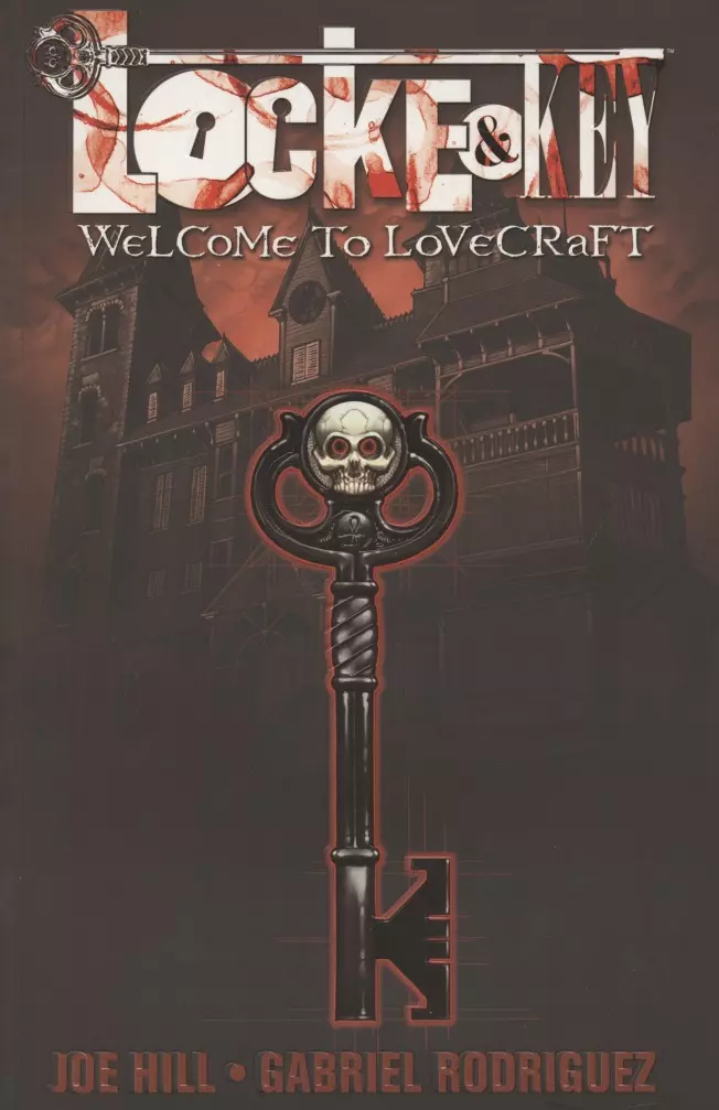 Hill Joe - Locke & Key. Volume 1. Welcome to Lovecraft