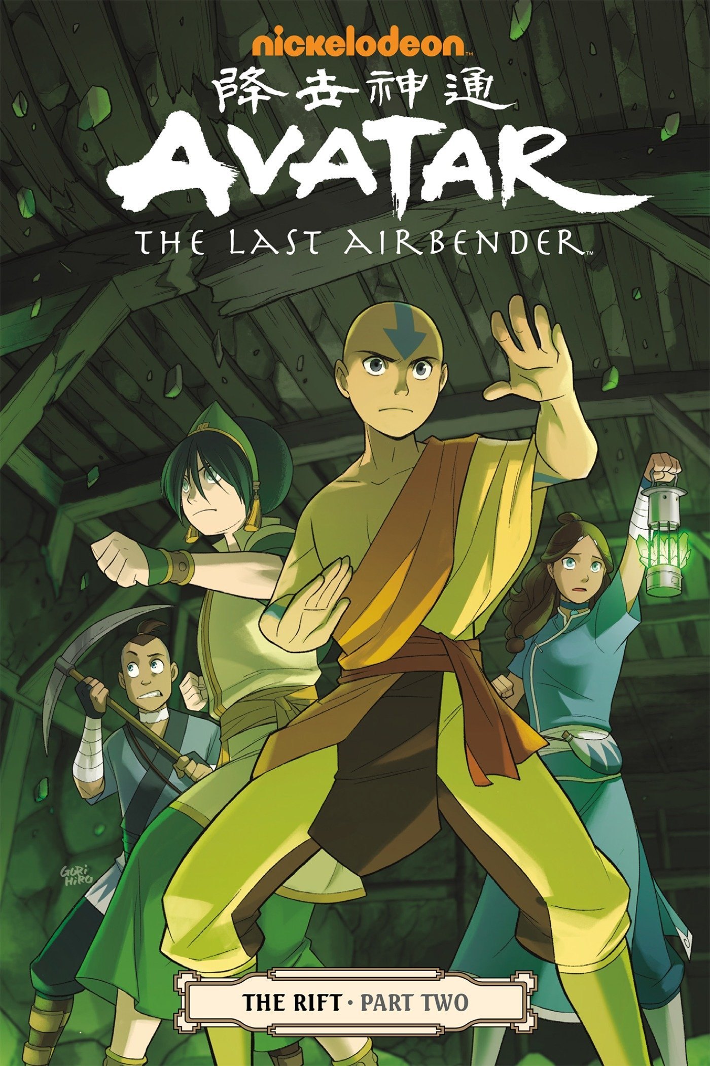

Avatar. The Last Airbender. The Rift. Part 2