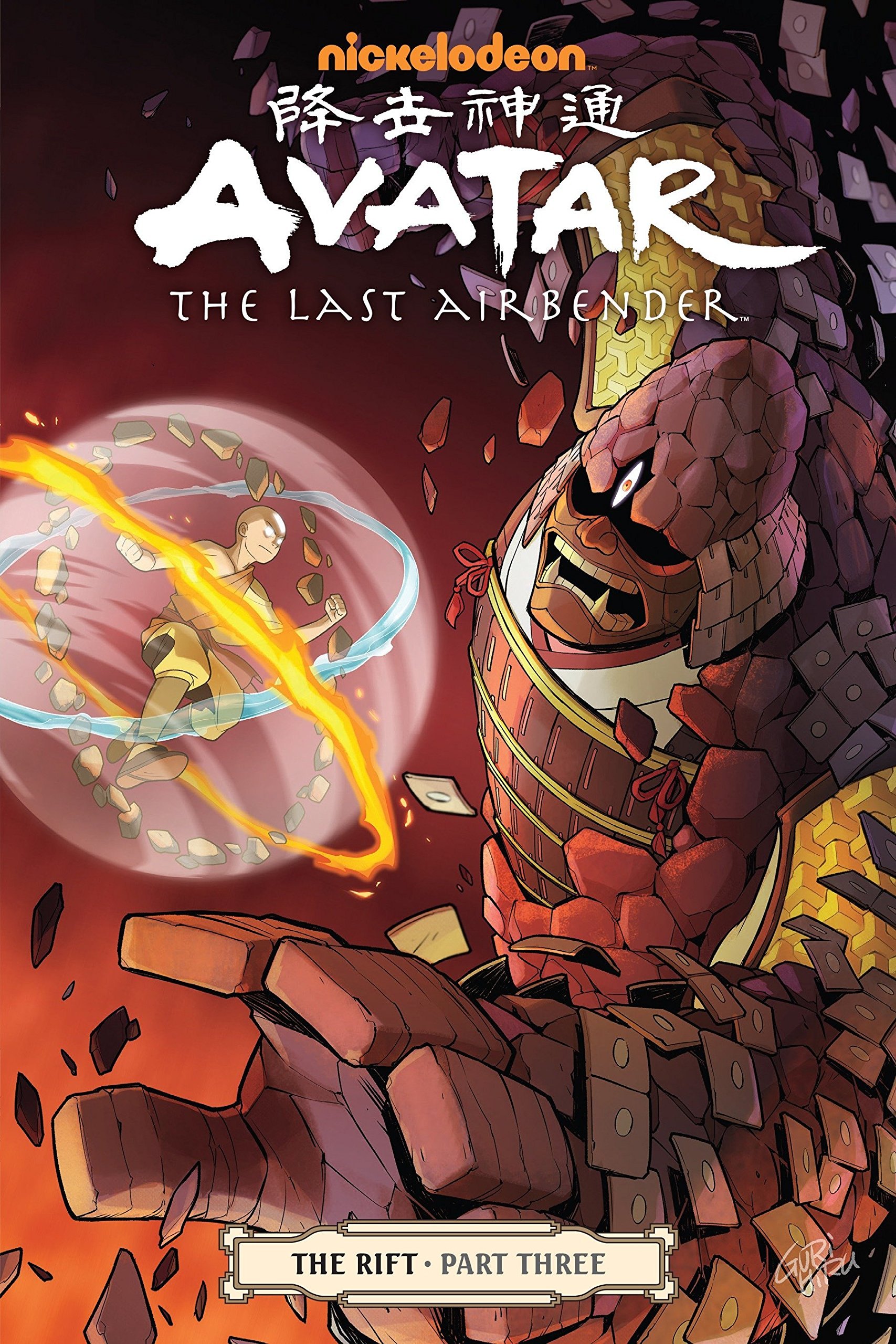

Avatar. The Last Airbender. The Rift. Part 3