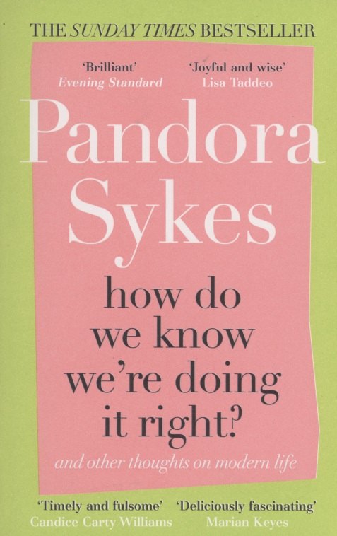 

How Do We Know We're Doing It Right And Other Thoughts On Modern Life