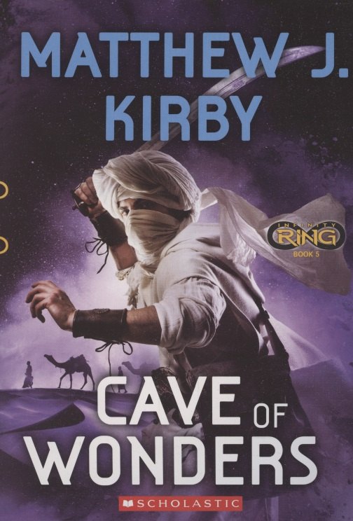 

Infinity Ring. Book 5. Cave of Wonders