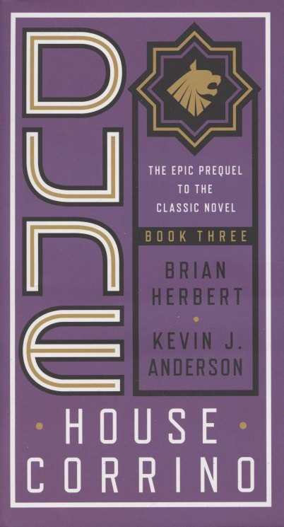

Dune. House Corrino. Book three