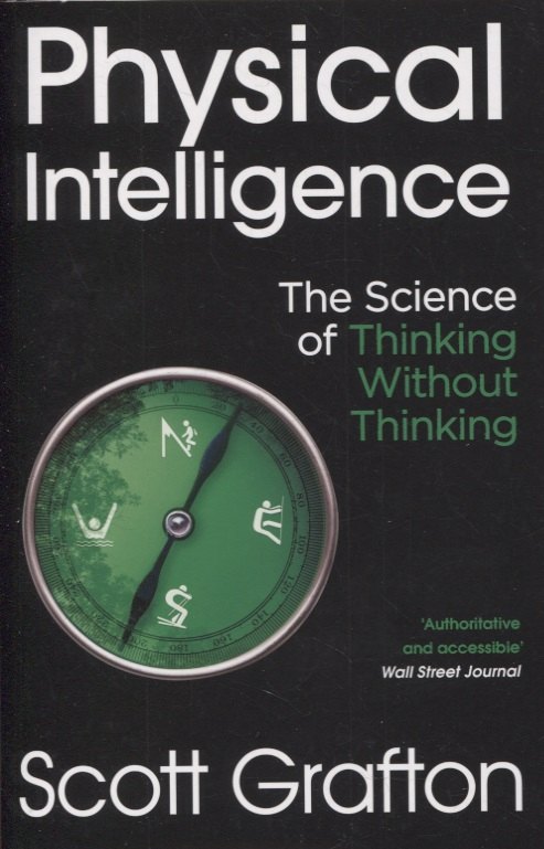 Физикл отзывы. Physical Intelligence book