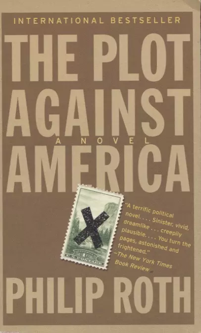 Рот Филип - The Plot Against America