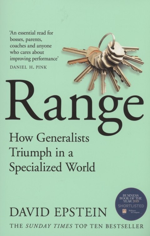 

Range