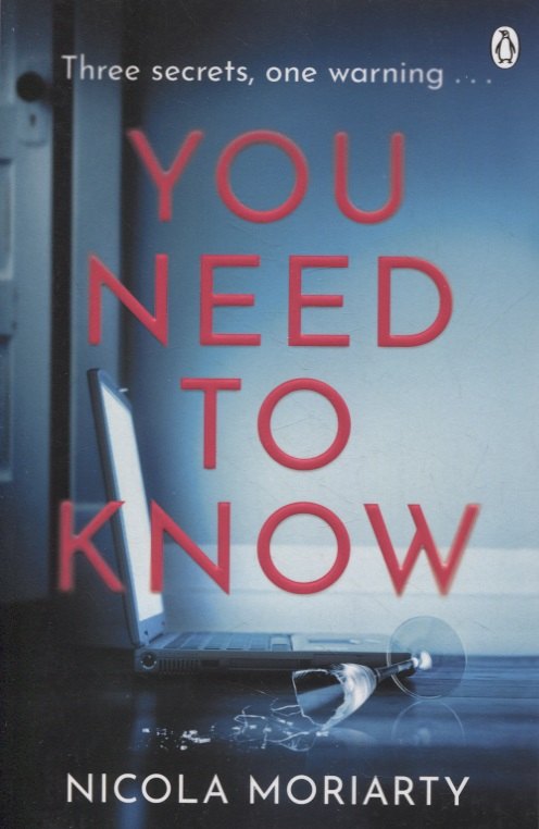 

You Need To Know