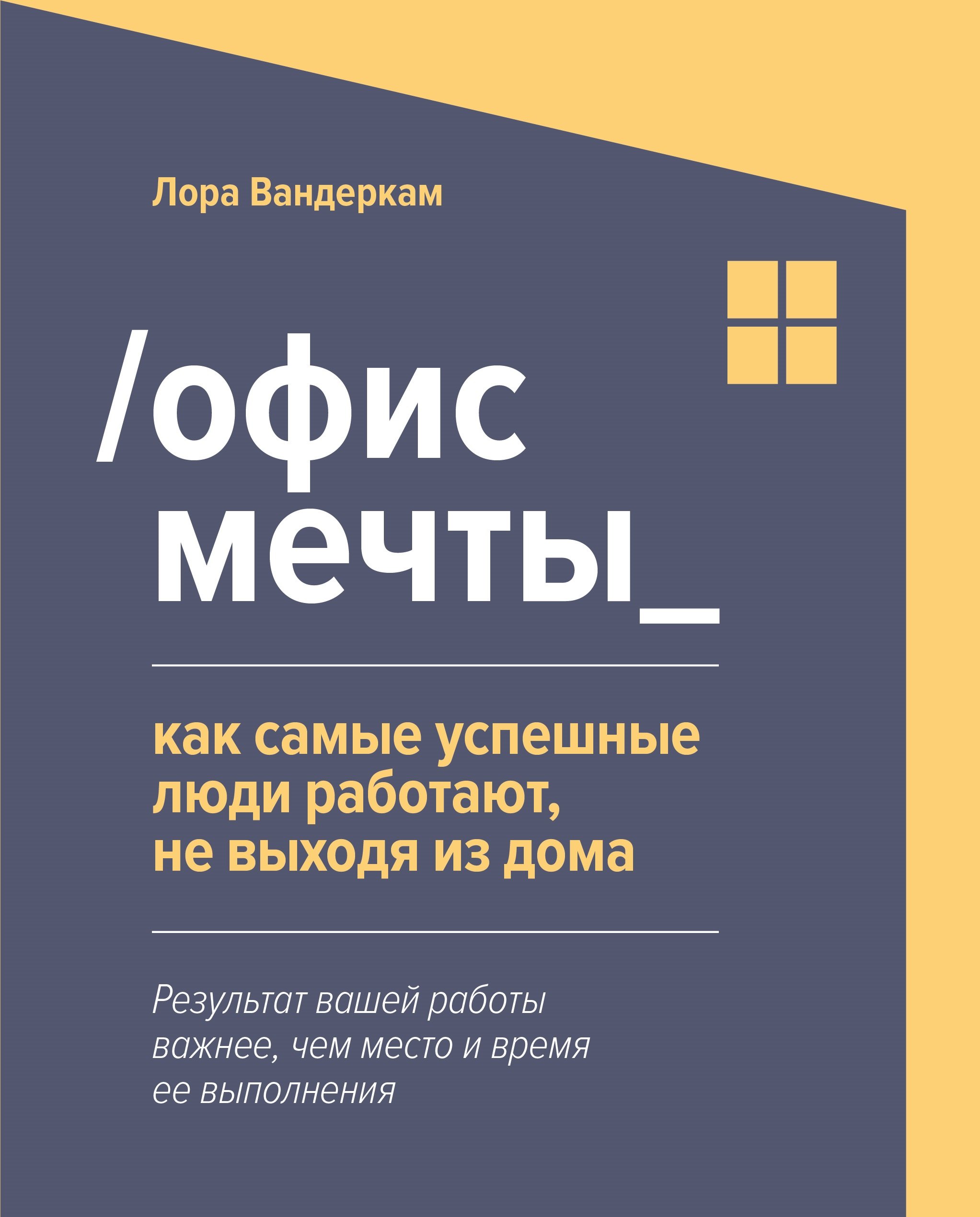 Какую ступень на иерархической лестнице ценностей и потребностей человека занимает здоровье