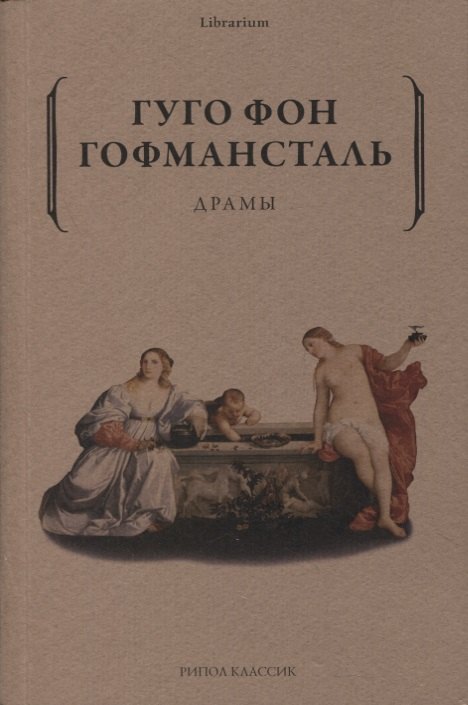 

Драмы
