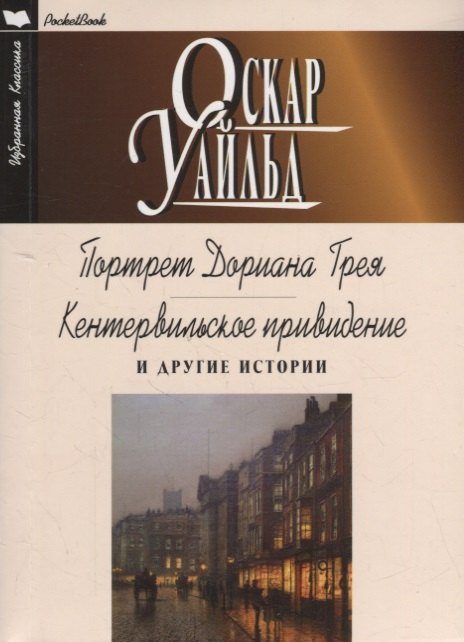 История 0 отзывы