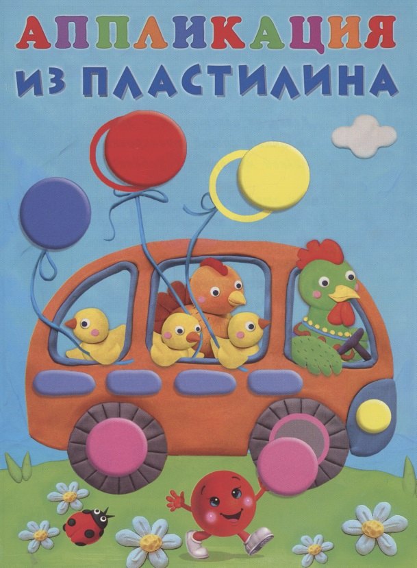 

Автобус