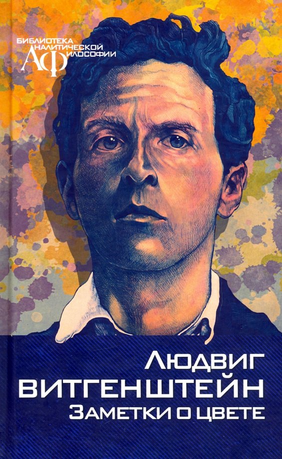 

Заметки о цвете