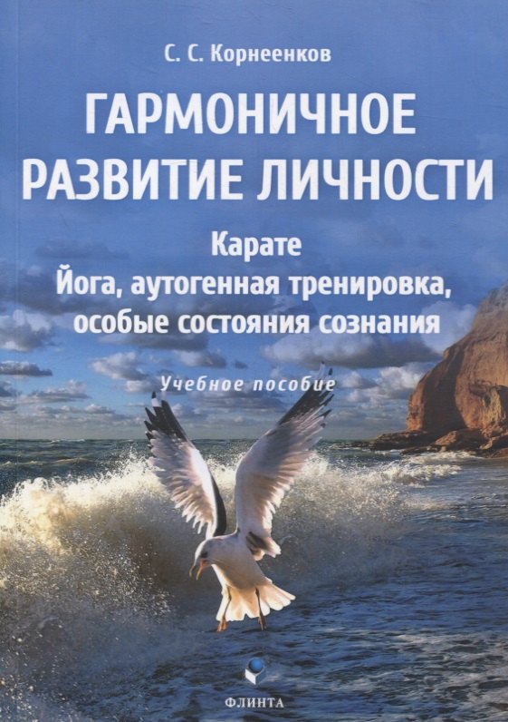 

Корпоративная культура Toyota: Уроки для других компаний