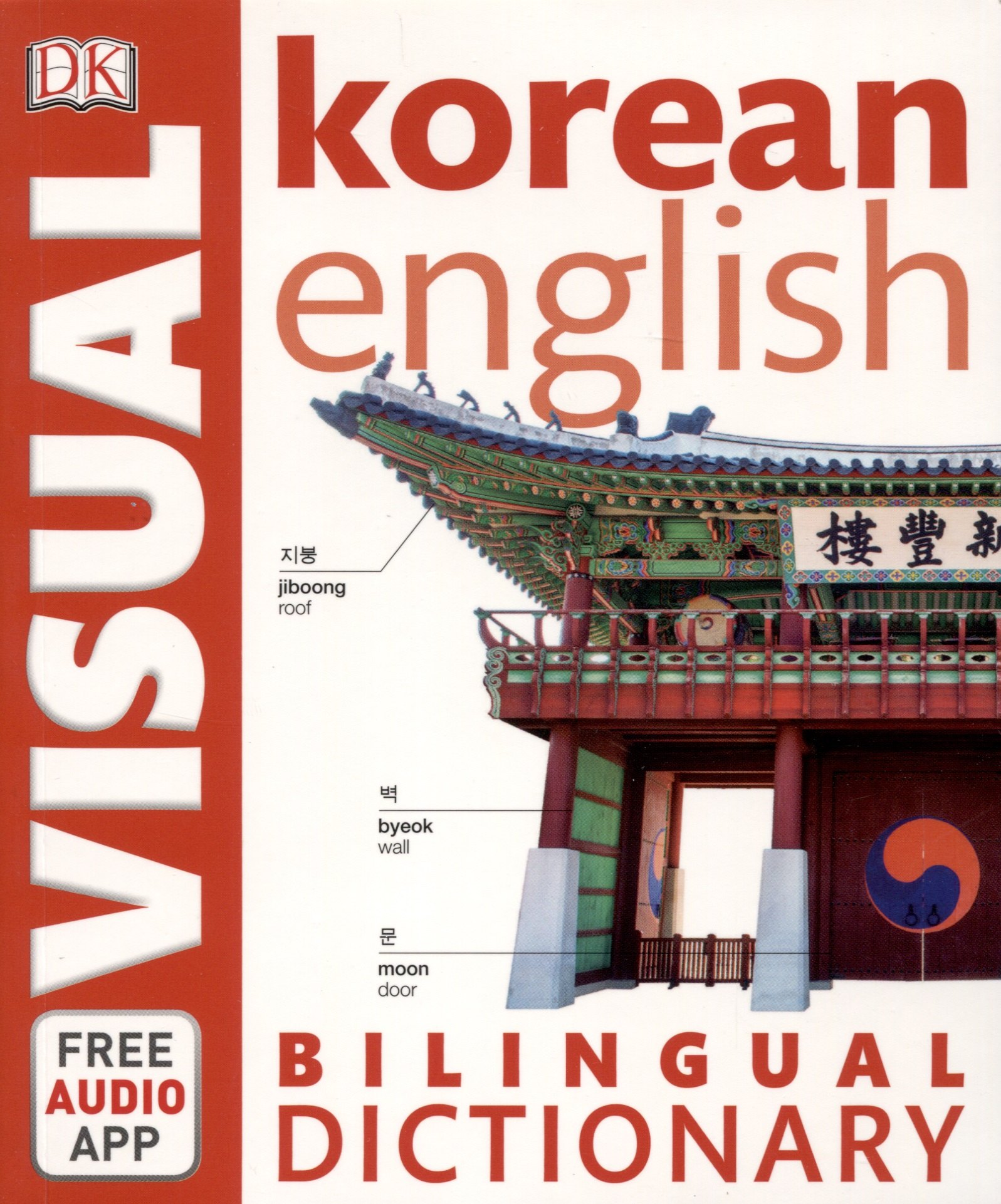 

Korean-English Bilingual Visual Dictionary with Free Audio App