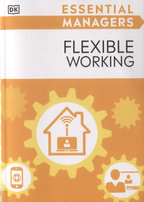 Данфорд К. - Flexible Working