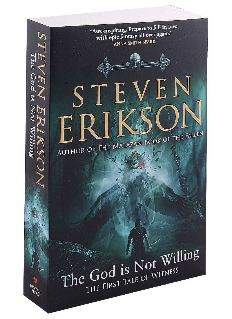 Эриксон Стивен - The God is Not Willing. The First Tale of Witness