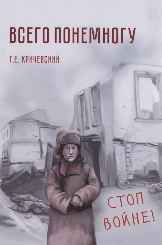 

Всего понемногу