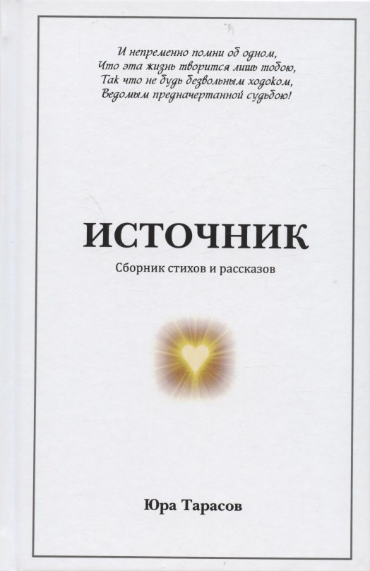 

Источник