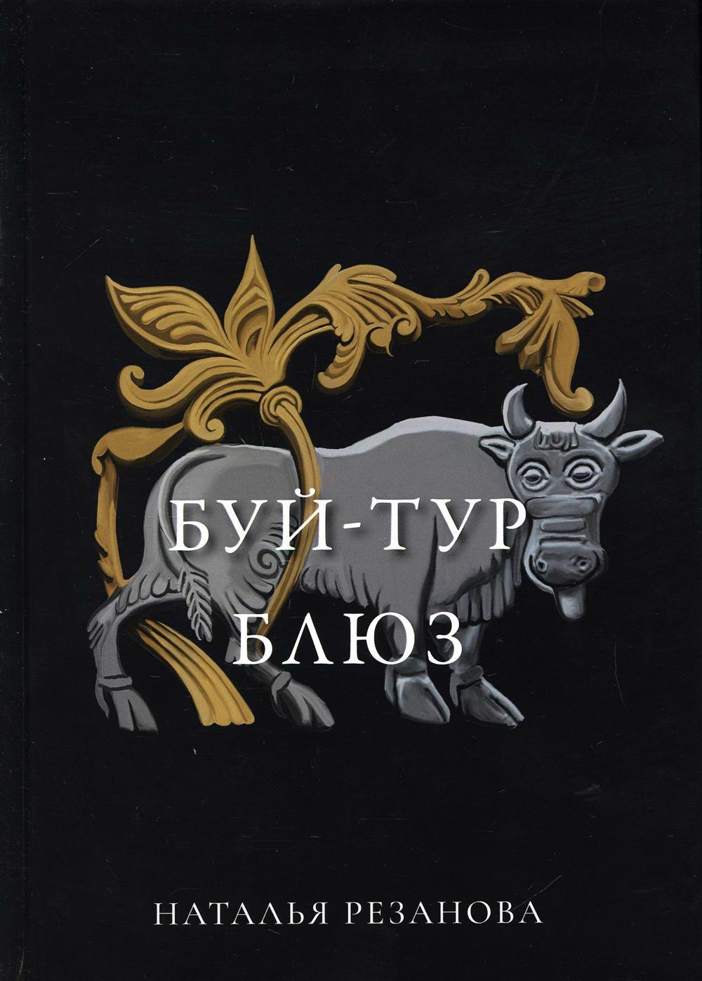 Буй тур это. Буй тур это. Буй тур это. Буй тур это. Буй тур это.