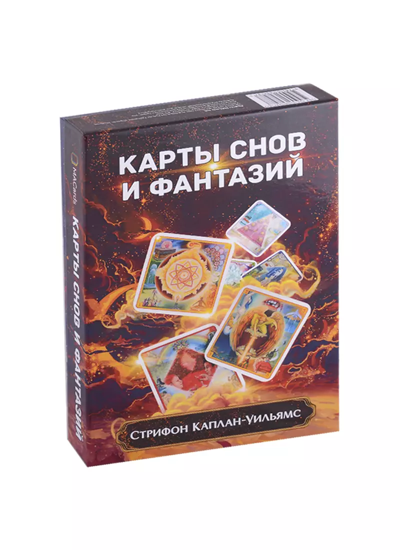 Черная карта во сне