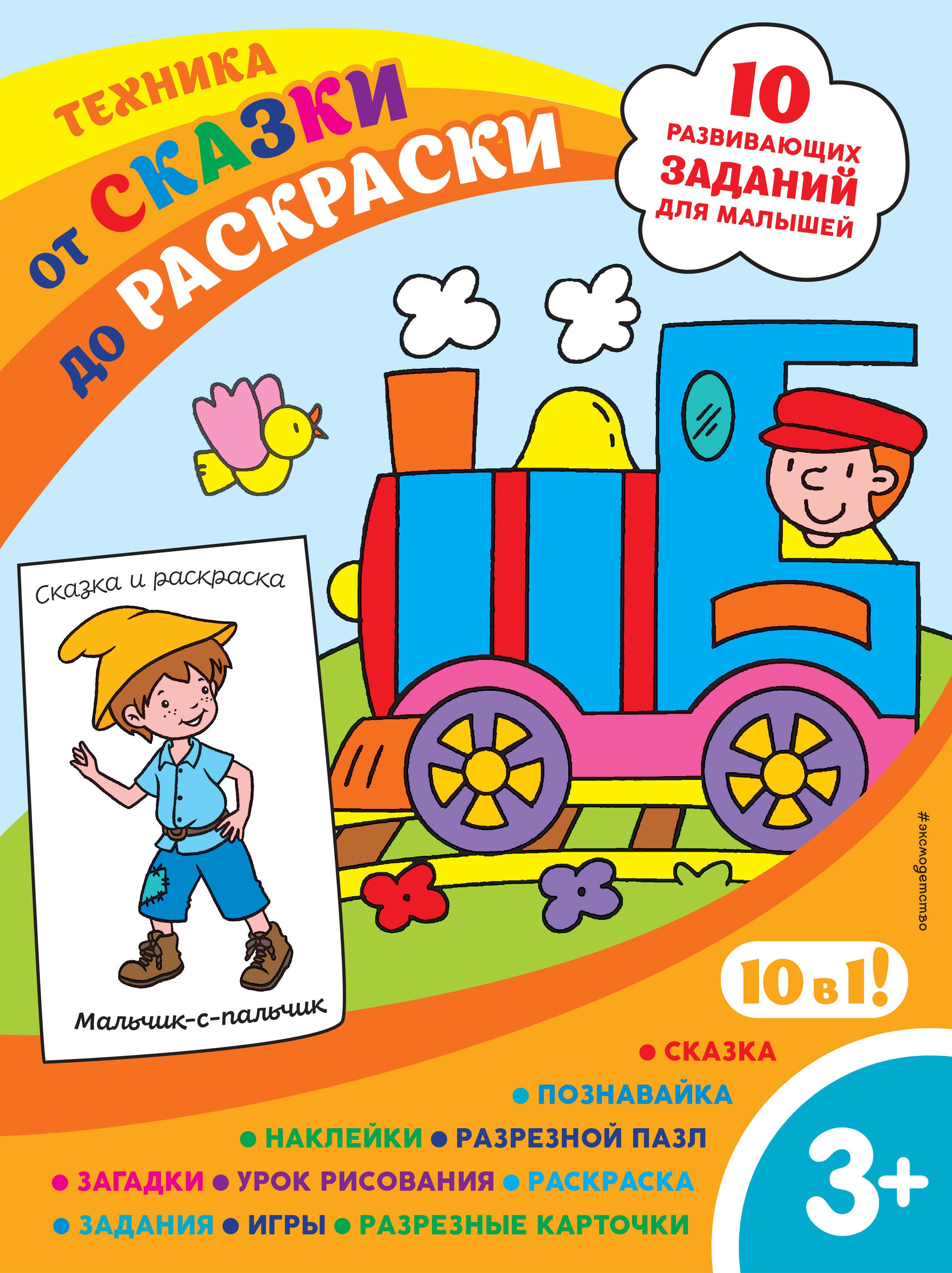 

Техника